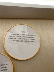 点击看大图 -爱帝宫通乳中心(福田总院)