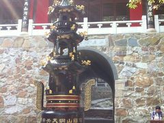 -穹窿山景区