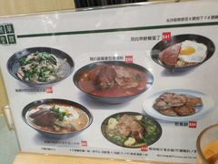 菜单-华嫂冰室(尖沙咀店)