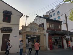 -赵天禄(葑门横街店)