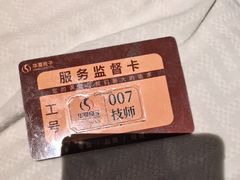-华夏良子·足道SPA艾灸(金皇大厦店)
