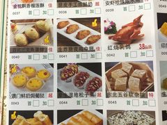 菜单-蘩楼(宝安南路店)