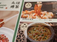 -绿茶餐厅(成都万象城店)