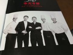 -赤火牛排(金狮广场店)