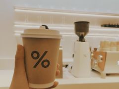 -% Arabica阿拉比卡咖啡(武康路店)