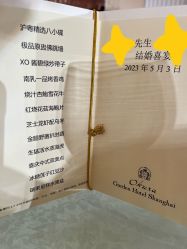 -花园饭店·宴会厅