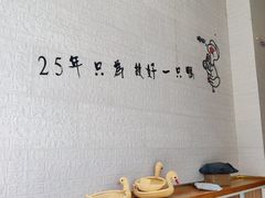-鸭寨夫人(无锡首店)