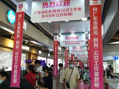 -国美电器(荔景商城店)