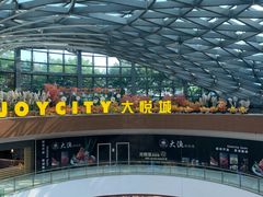 -汉巴味德(大悦城店)