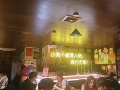 -你又瘦了小酒馆(奥体店)