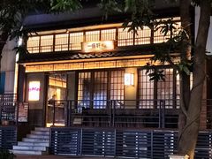 -一豚轩·烧鸟·豚骨拉面(五四路店)