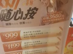 -慢慢中医馆·推拿·艾灸·正骨(上梅林店)