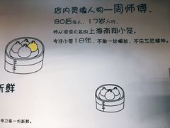 -笼铭坊(北蔡店)