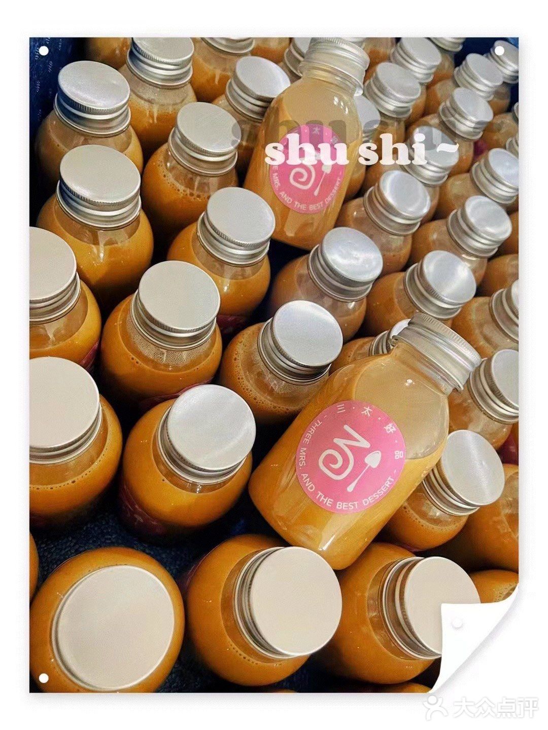 爱吃甜食的傻大姐