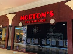 -莫尔顿牛排坊(威尼斯人店)