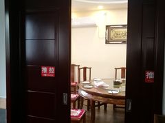 门面-老回回饺子馆(海洋馆店)