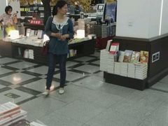-新华书店(新街口旗舰店)