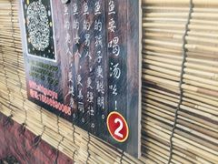 -一品鱻石锅鱼