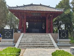 -汤阴县羑里周易博物馆