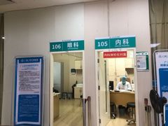 -广州仁爱天河医院体检中心