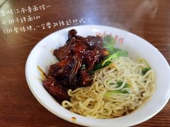-泰顺江南春面馆