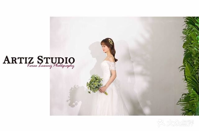 韩国艺匠artiz studio(南京店)