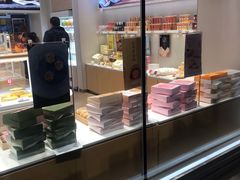 -好利来(南塔店)