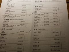 菜单-金牌外婆家(苏州中心店)