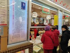 -芦庄子桂顺斋(和平路总店)