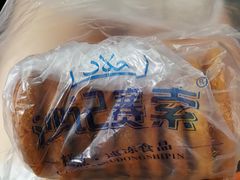 -沙记赛索清真糕点(和兴店)