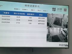 -北京福铃丰瑞比亚迪4S店(花乡店)