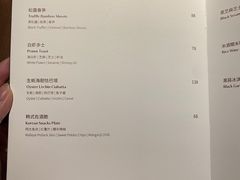 菜单-YUAN·䬧