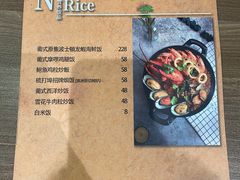 -源·新派中西餐厅(青蓝山美食一条街店)