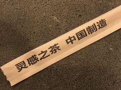 -喜茶(深圳福田星河COCO Park店)