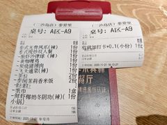 -Thai Alley泰爱里(二沙岛店)
