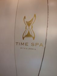 -TIME SPA科技美肤机构