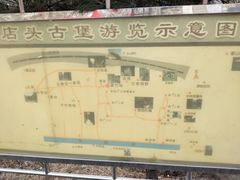-店头古堡