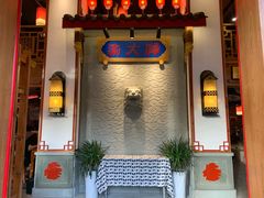 门面-渝大狮毛肚老火锅(遂宁万达店)