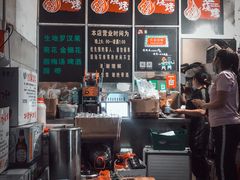 -凤姐烧烤(水街商场店)