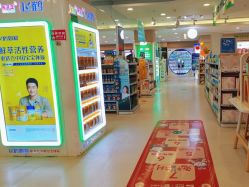 -孩子王童乐园(唐山万达广场店)