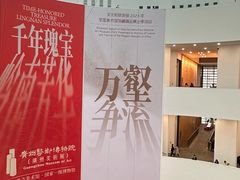 -广州当代美术馆