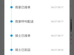 -全统永和豆浆(扬村三路店)