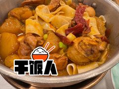 -西部马华清真兰州牛肉面·烧烤夜市(关东店)