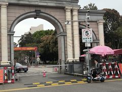 -厦门大学(思明校区)
