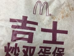 -麦当劳(鼓楼店)