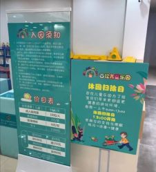 -百伦儿童乐园(犀浦百伦广场店)