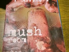 -一坐一忘云南菜(卓悦中心)