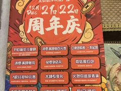 -远洋未来广场(育慧北路店)