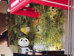 -椒馋小馆(绿源路店)