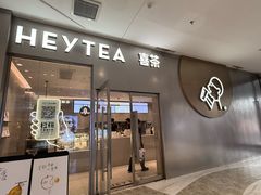 -喜茶(合肥正大广场店)